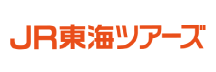 JR東海ツアーズ