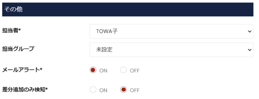 サステナモニターでできること4