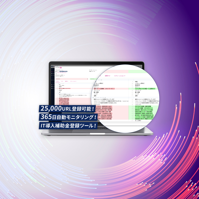 メインビジュアル