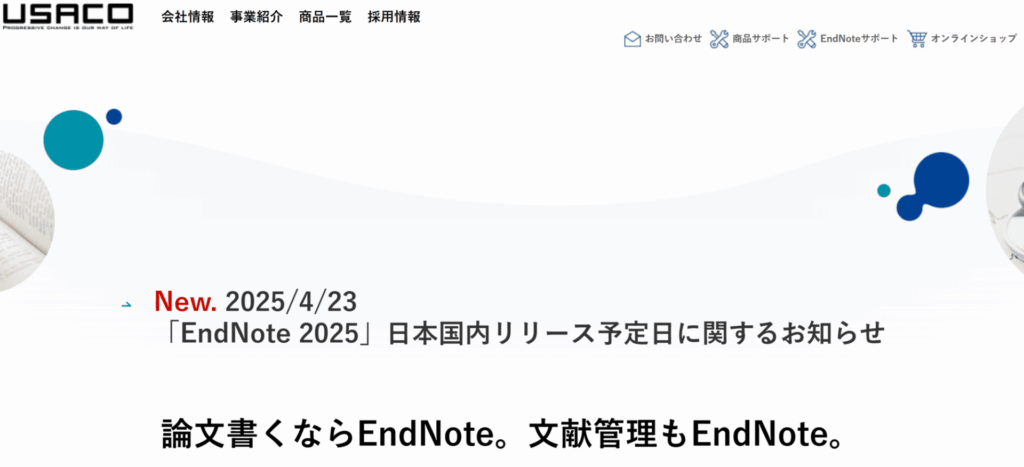 EndNote