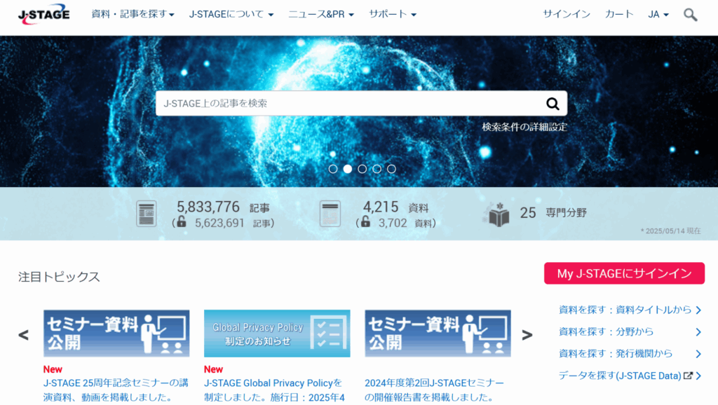 J-STAGE