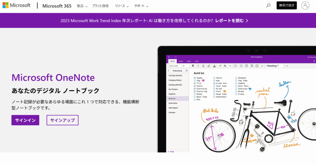 OneNote
