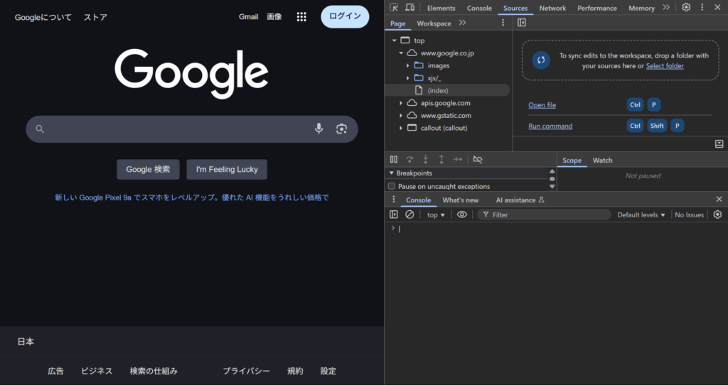 さら確認ページ ユーザーフォーム】マルチページで現在開いているページ確認する
