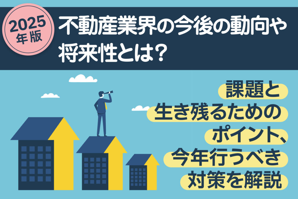 変わる産業・変わる経営 Amazon.co.jp: DX時代をリードする新曰本的経営のデザイン