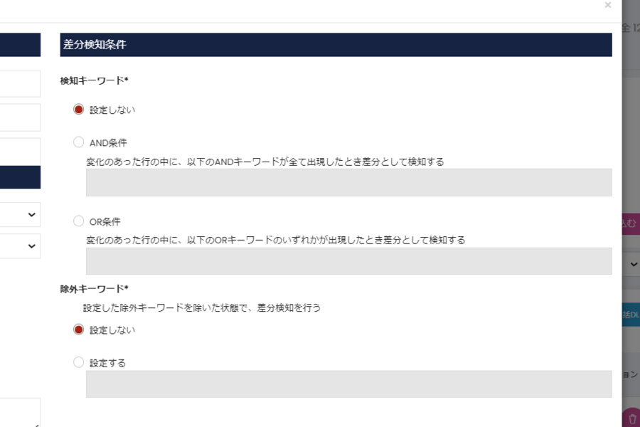 TOWA機能03