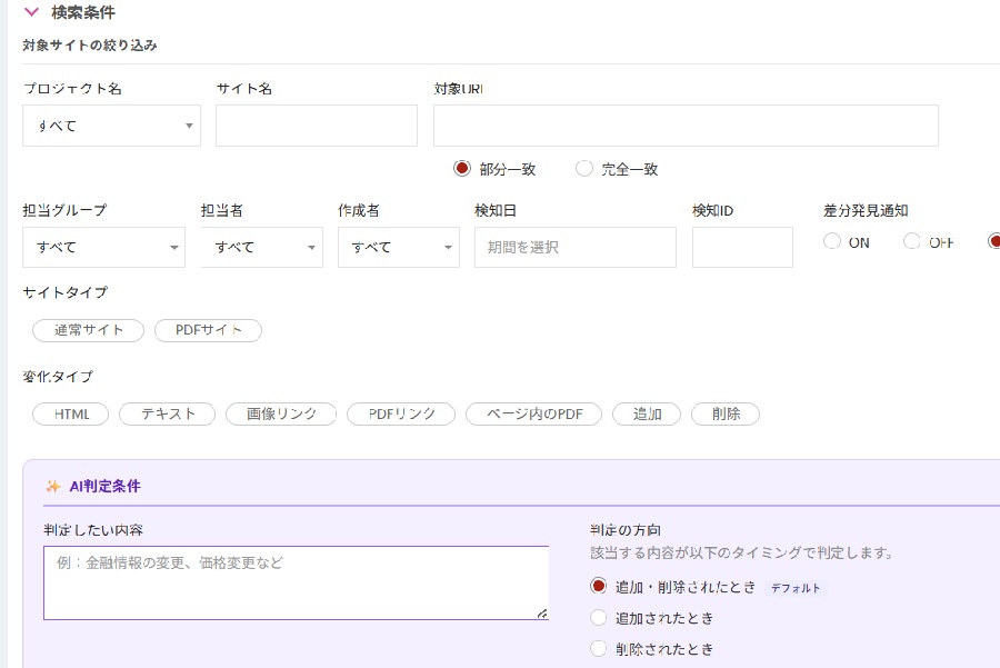 TOWA機能07