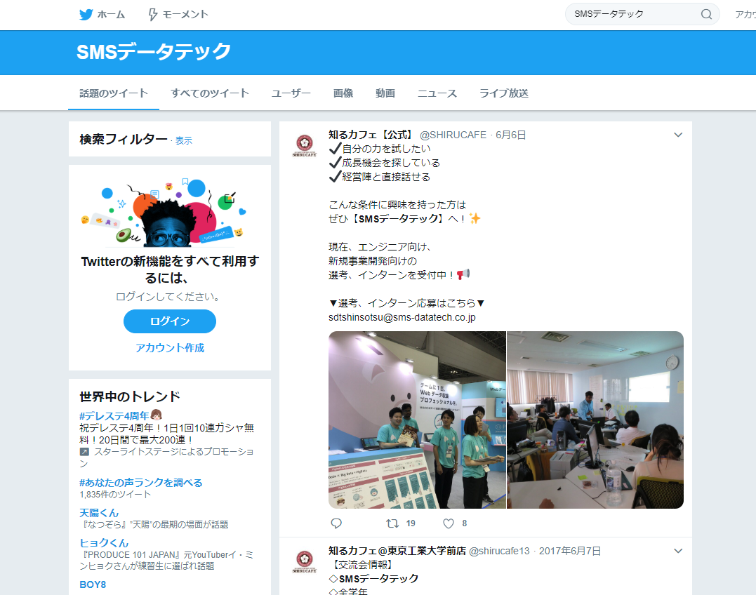 twitter